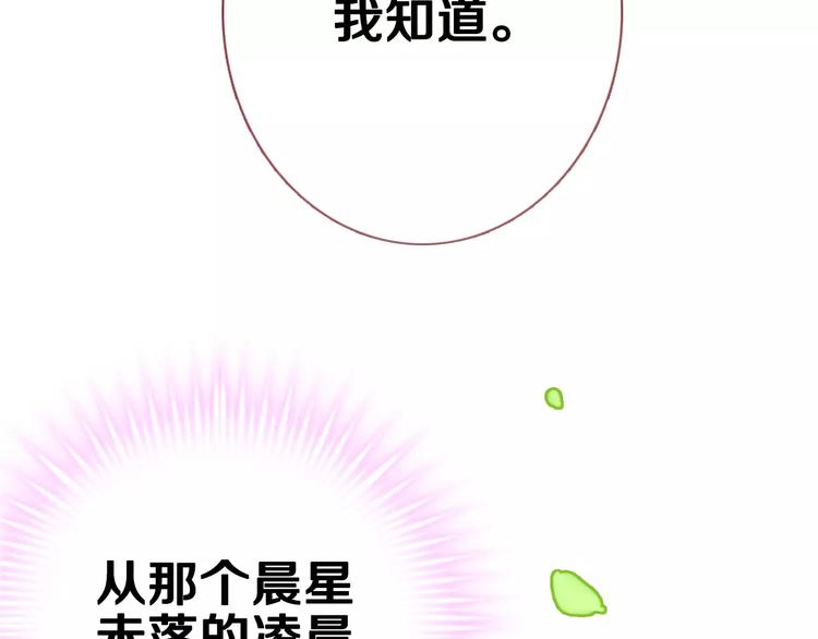 第44话 感同身受21