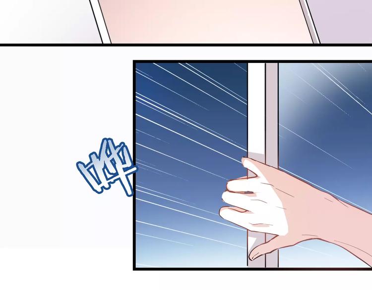 第20话 薄荷糖58