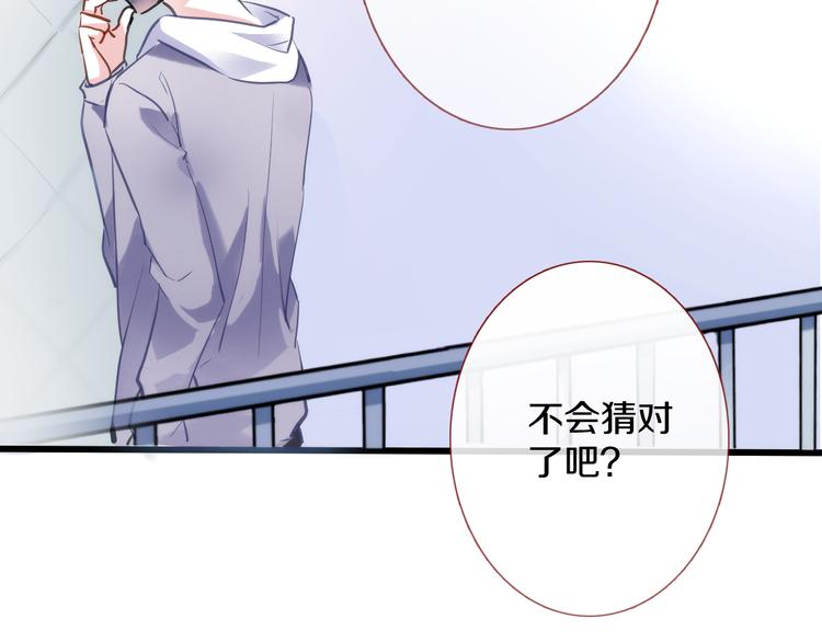 第63话 太帅了68