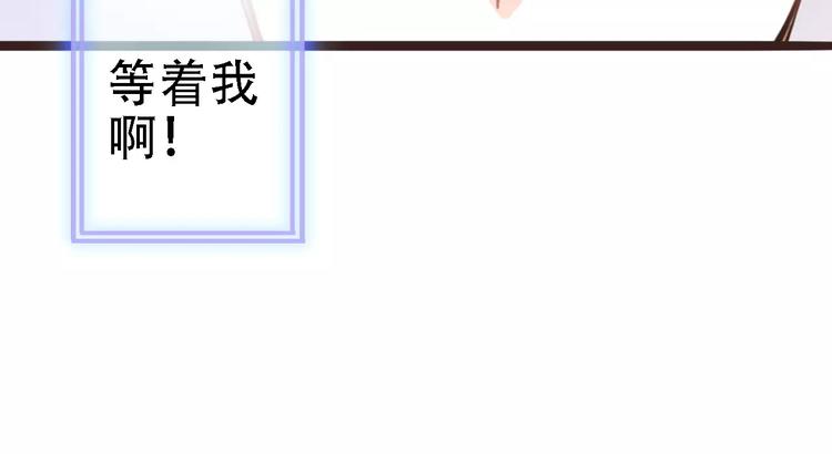 第20话 薄荷糖17
