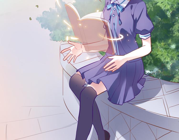 番外 当他们有魔法4