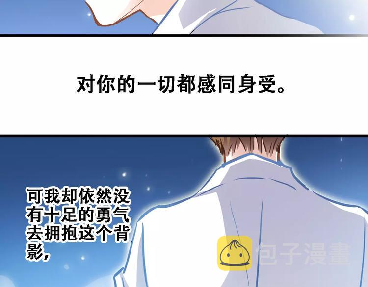 第22话 绝不后悔30