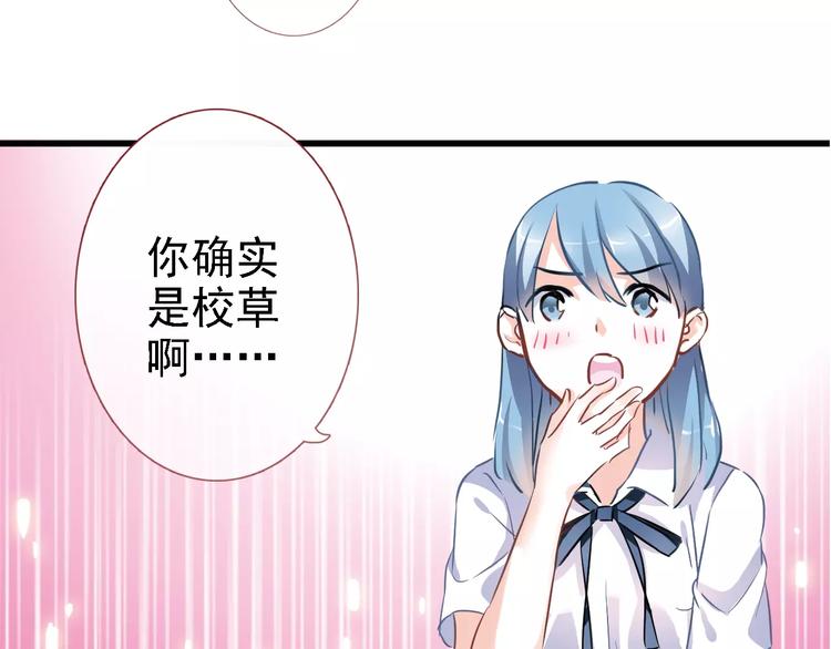 第24话 两个男主角38