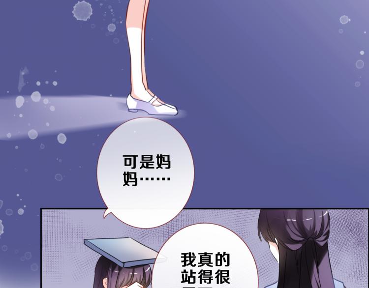 第54话 我欣赏的女孩58