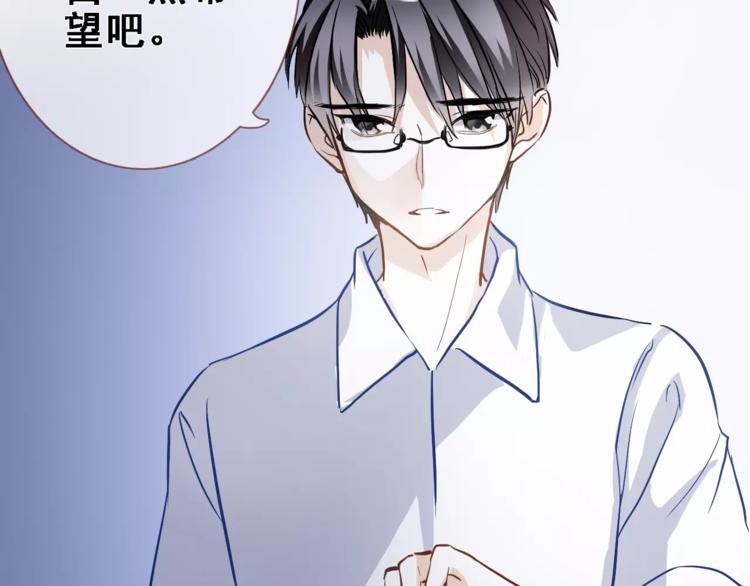 第27话 错的人32