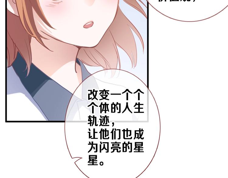 番外3 赵岳篇番外下16