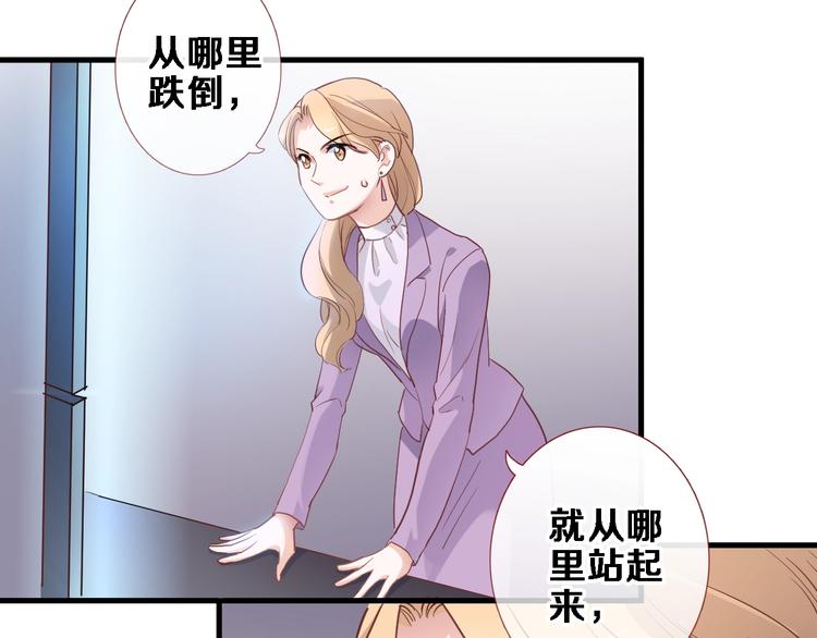 第110话 对不起10