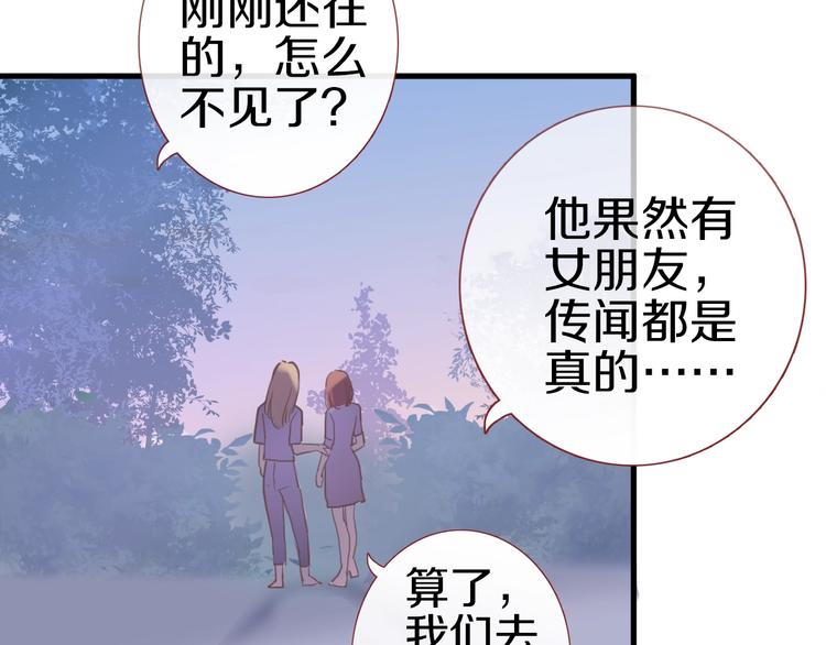 第115话 魔法诅咒110