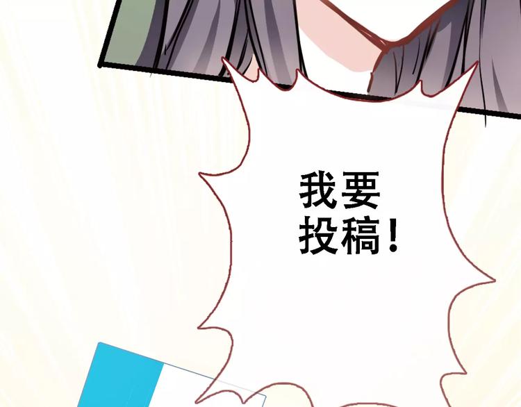 第18话 这个剧本会脱胎换骨26