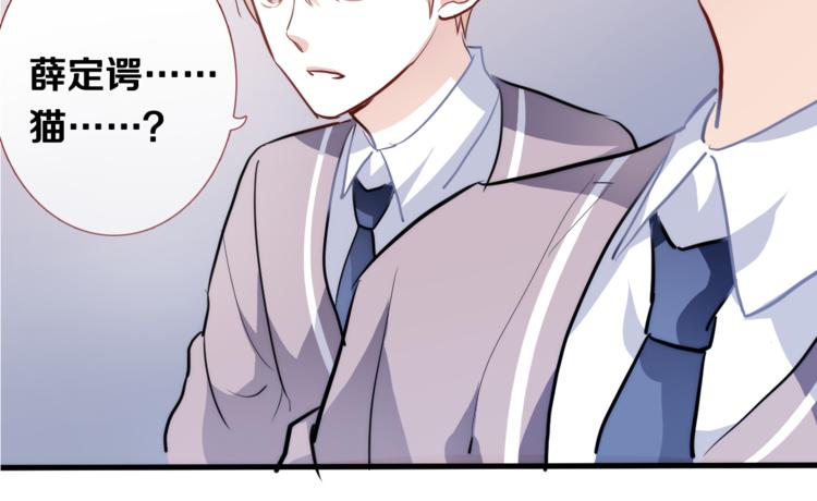 第49话 情敌间的较量75