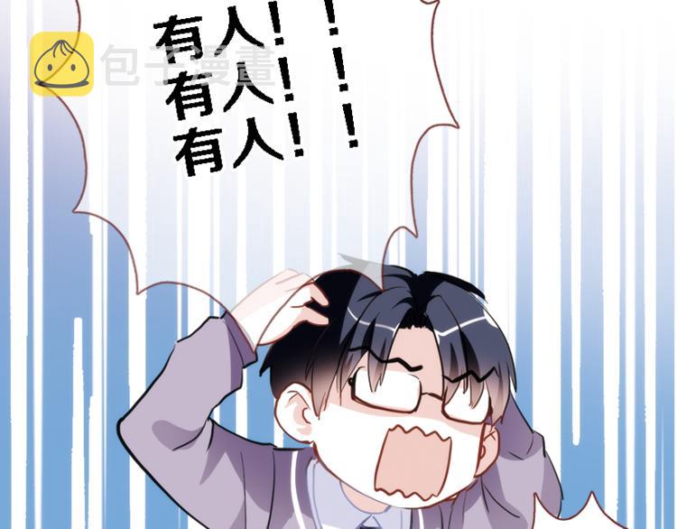 第51话 安静的修罗场50