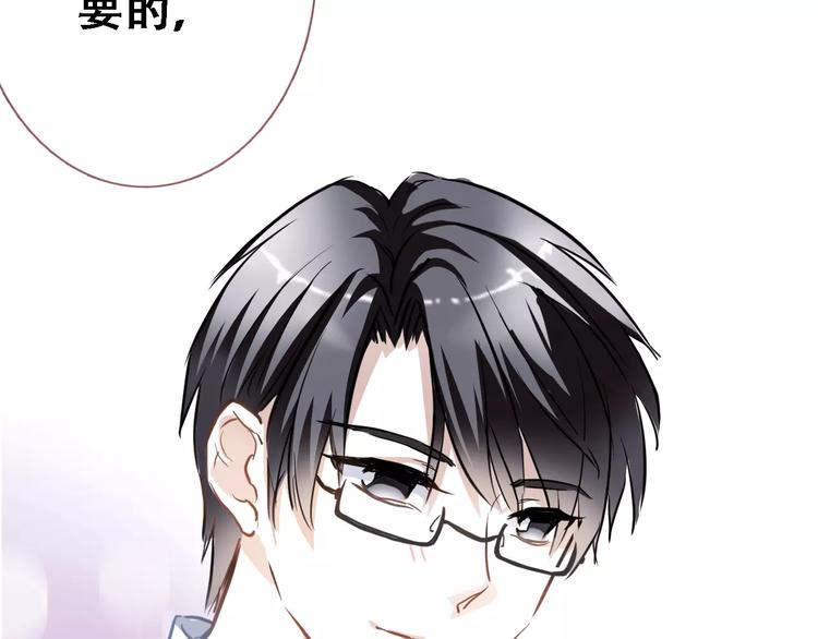 第25话 谢谢你这么努力51