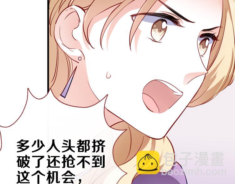 第84话 我放弃61
