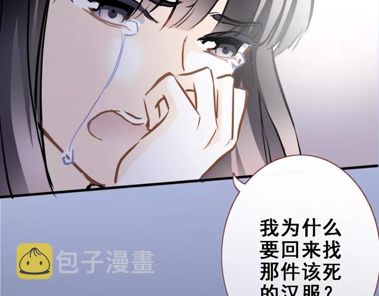 第27话 错的人39