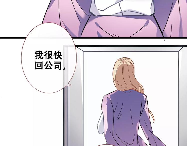 第30话 震撼的演出4