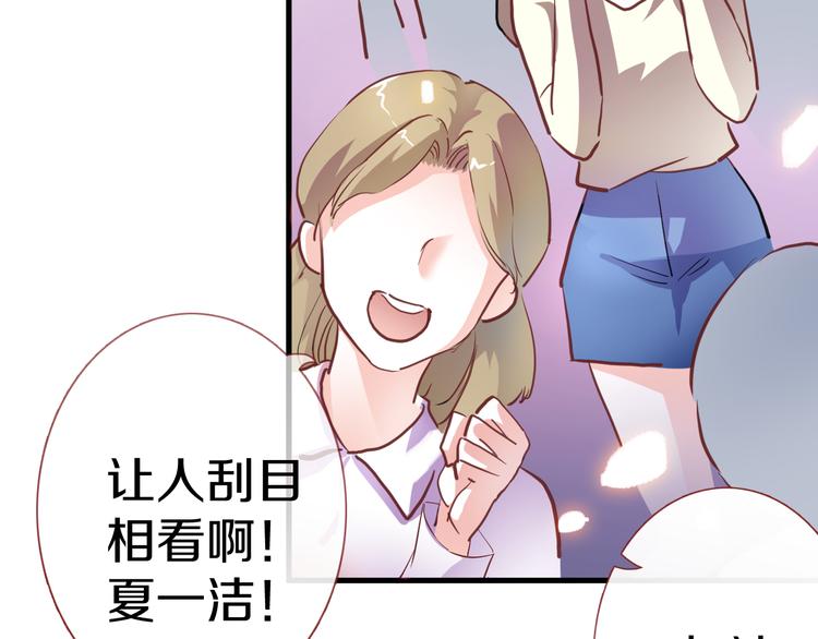 第64话 我的女孩11