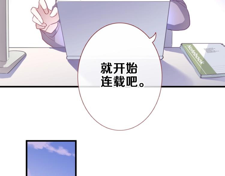 第107话 我需要它更爆24