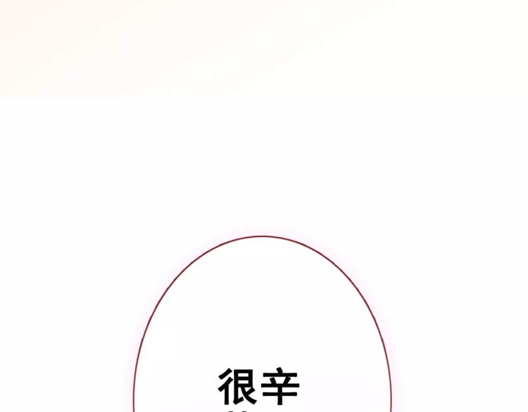 第38话 肩膀借你66