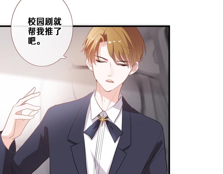 第117话 嫁给我12