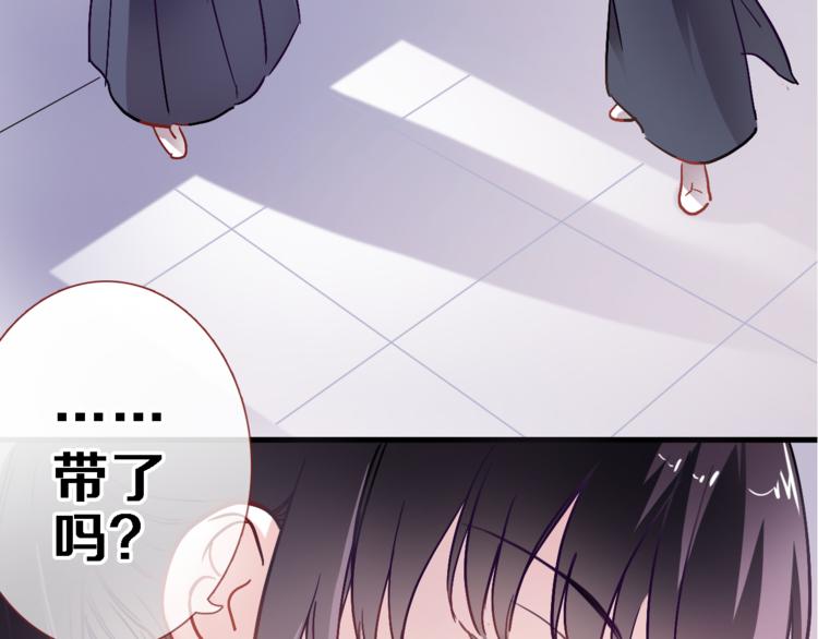 第88话 修罗场37