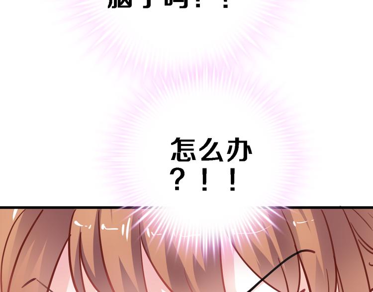 第90话 闺蜜情68