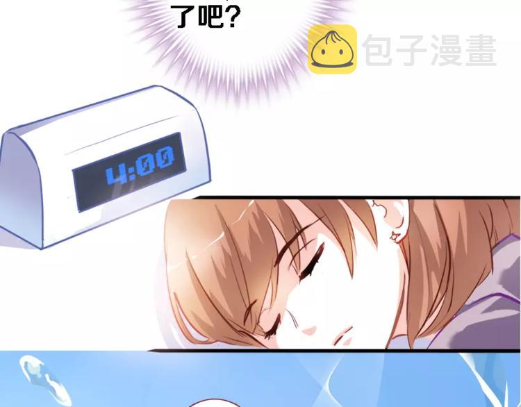 第45话 我在等你78