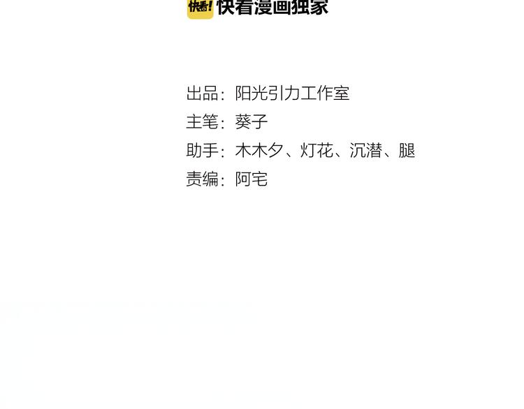 第76话 幻觉1