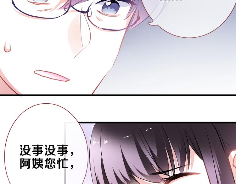 第79话 每个人都不可替代16