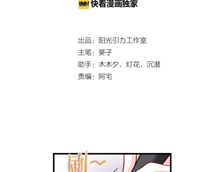 第62话 她选了谁？1