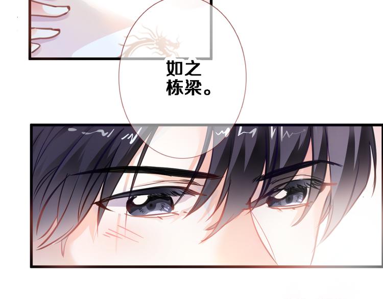 第88话 修罗场5