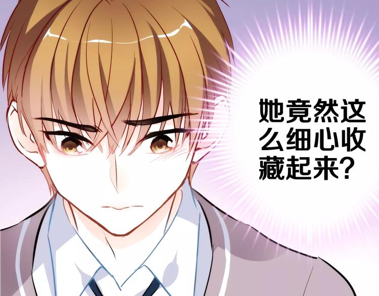 第41话 借我一天时间44