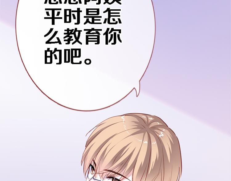 第53话 绝对不会输58