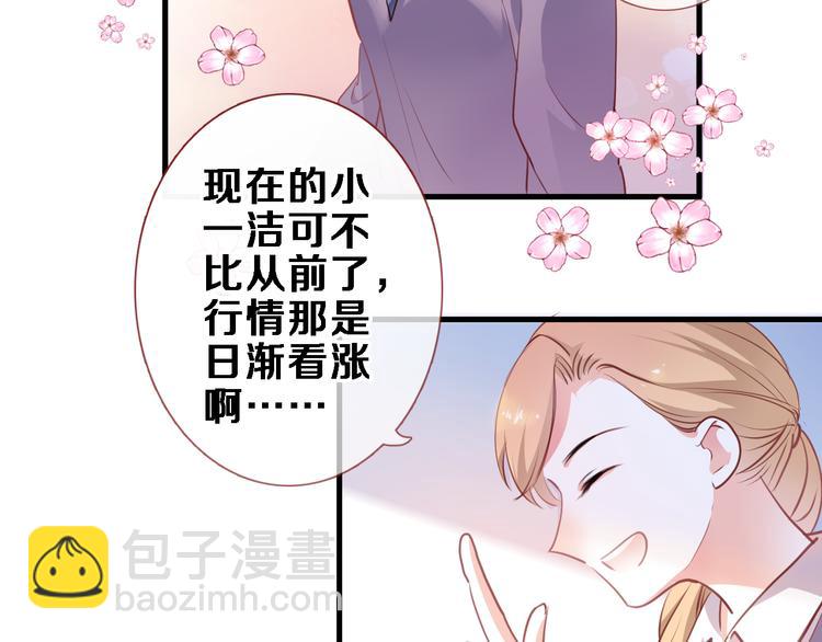 第86话 成人礼40