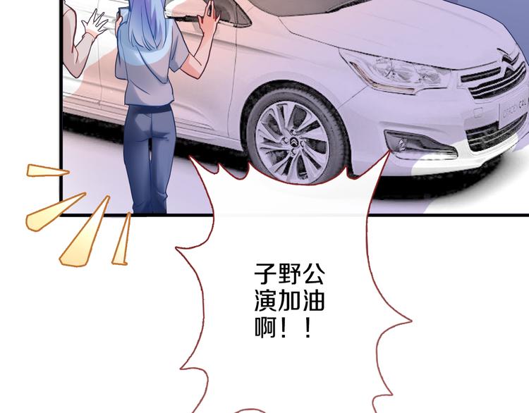 第68话 相忘于江湖7