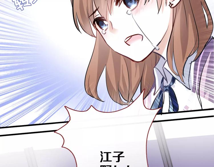 第46话 不允许你放弃！40