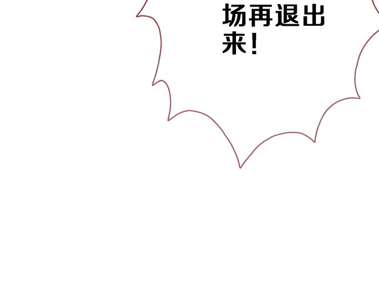 第80话 我一定要去！52