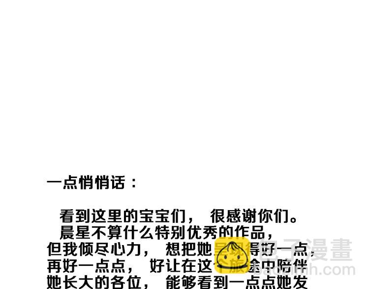 第101话 绝不放手72