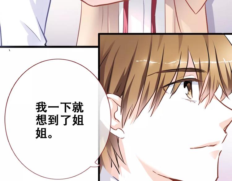 第21话 梦中注定41