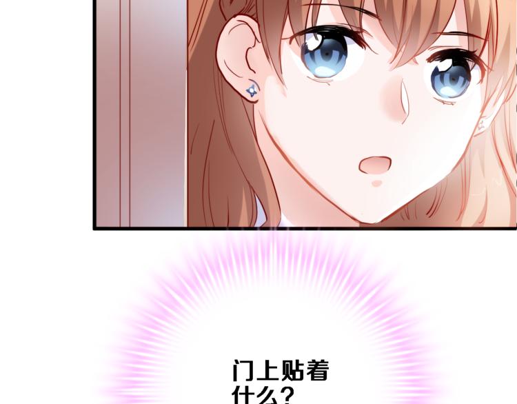 第72话 心心念念62