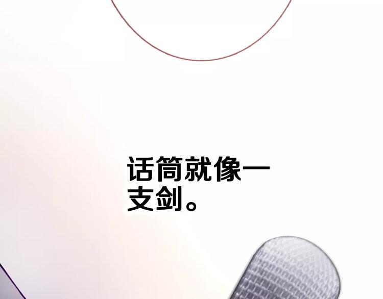 第47话 她也要参赛？75