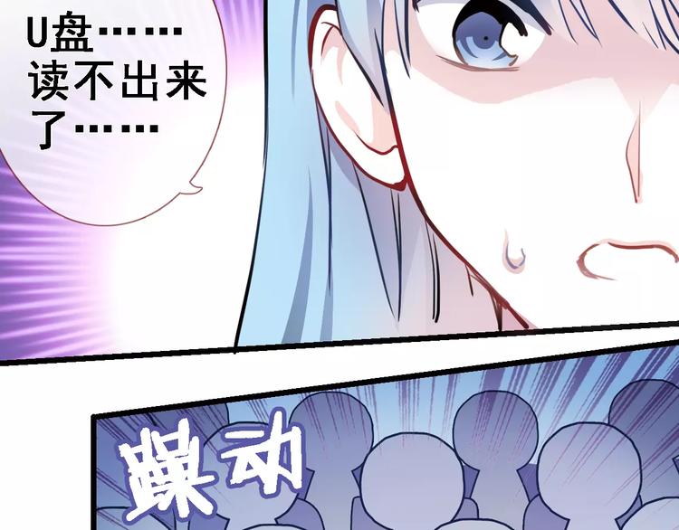 第31话 临场发挥9