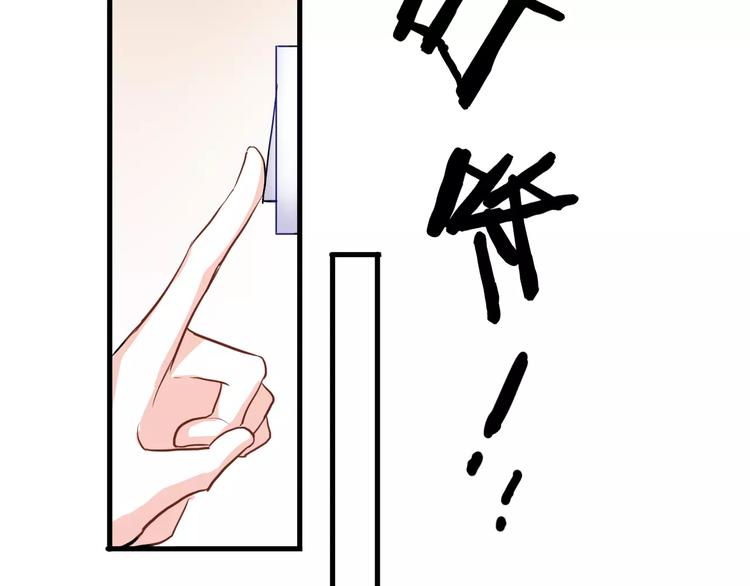 第46话 不允许你放弃！66