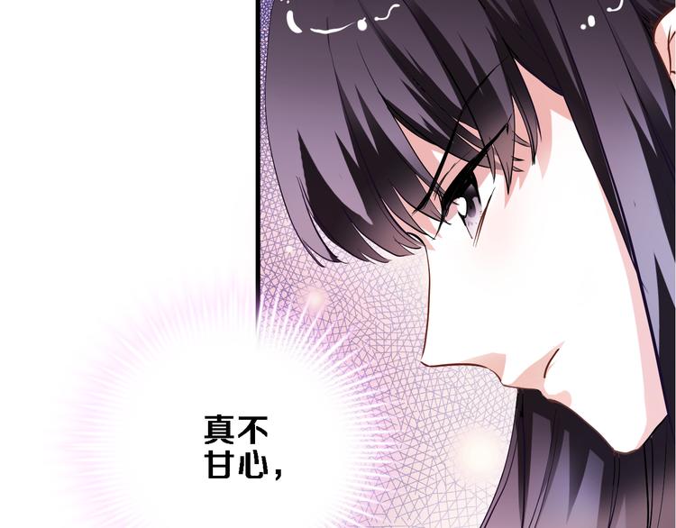 第79话 每个人都不可替代46
