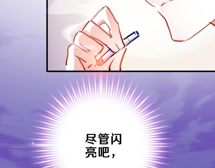 第70话 可盐可甜45