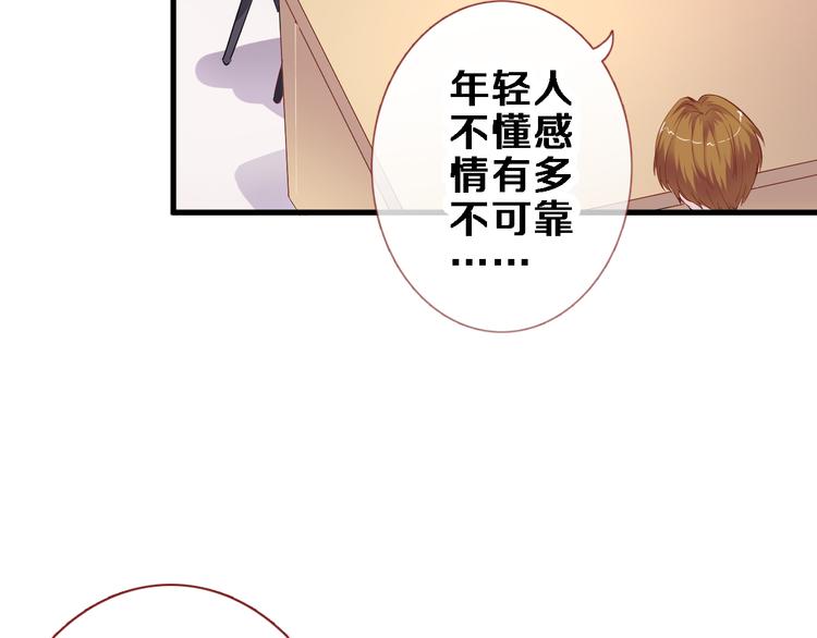 第85话 我属于你17