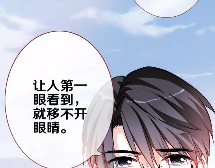 第44话 感同身受10