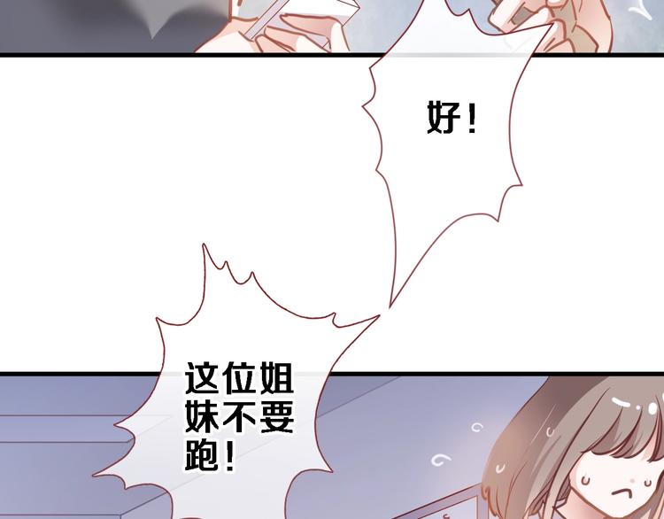 第108话 倔孩子59