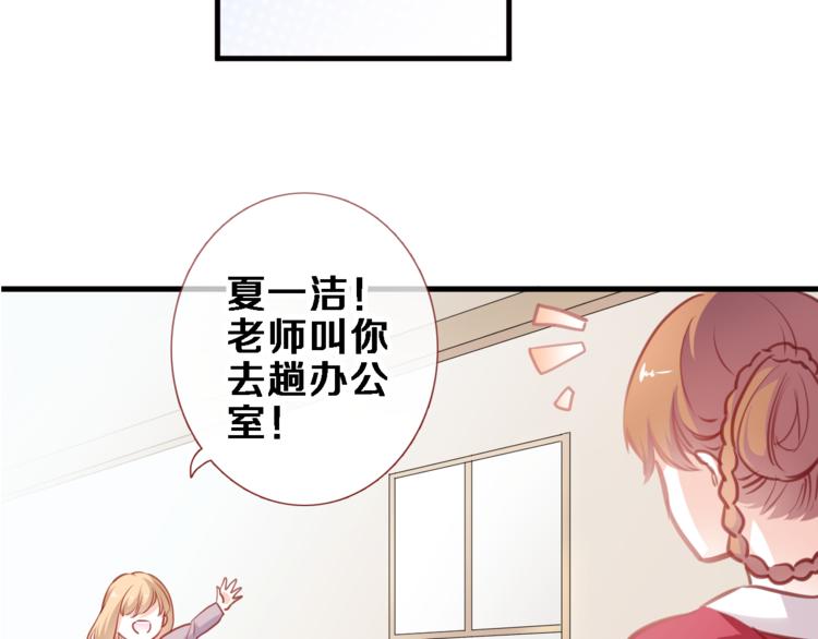 第87话 他的疏离25