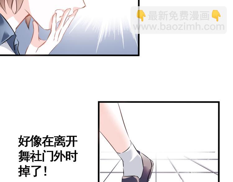 第3话 心的归属54