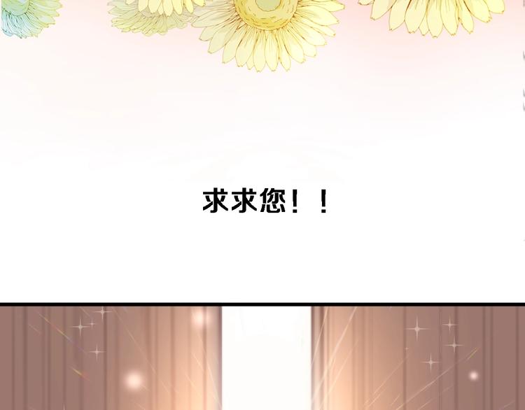 第117话 嫁给我55